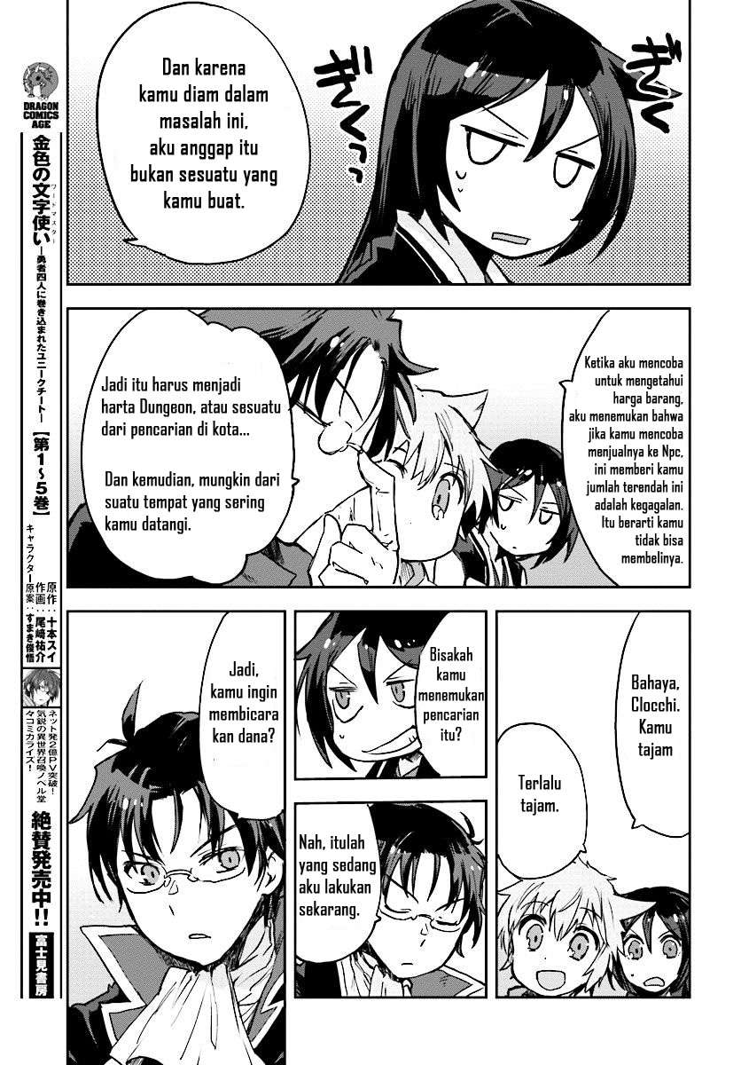 Only Sense Online Chapter 29 Gambar 7