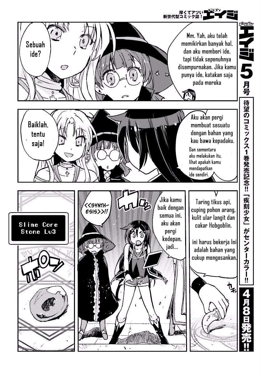 Only Sense Online Chapter 28 Gambar 14