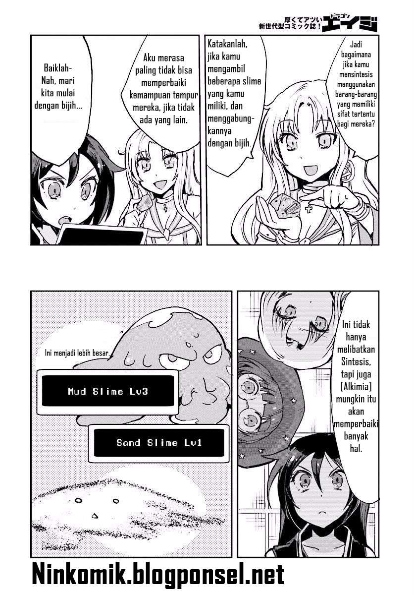 Only Sense Online Chapter 28 Gambar 16