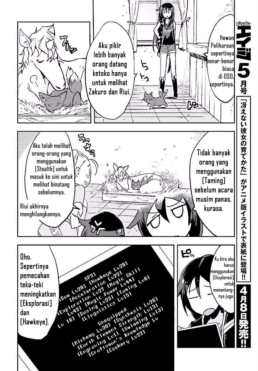 Only Sense Online Chapter 28 Gambar 4