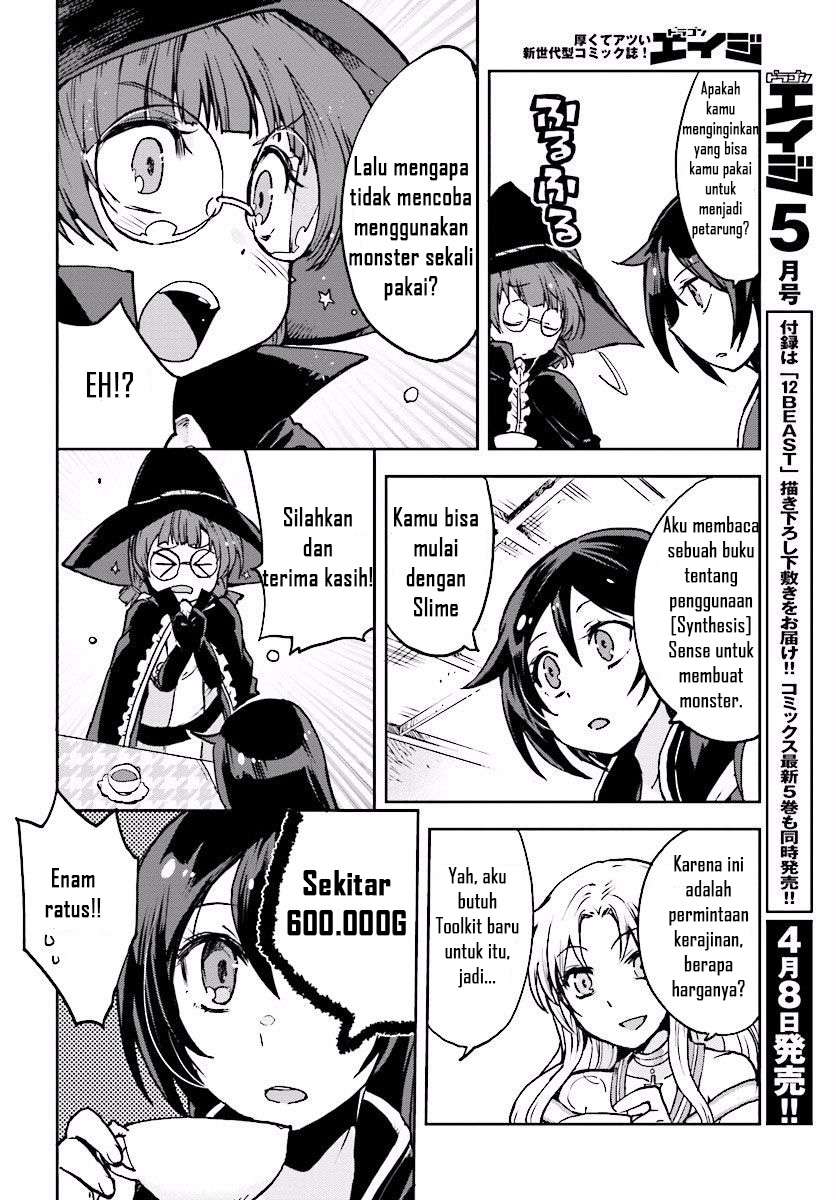 Only Sense Online Chapter 28 Gambar 8