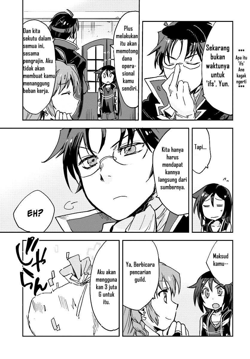 Only Sense Online Chapter 27 Gambar 27