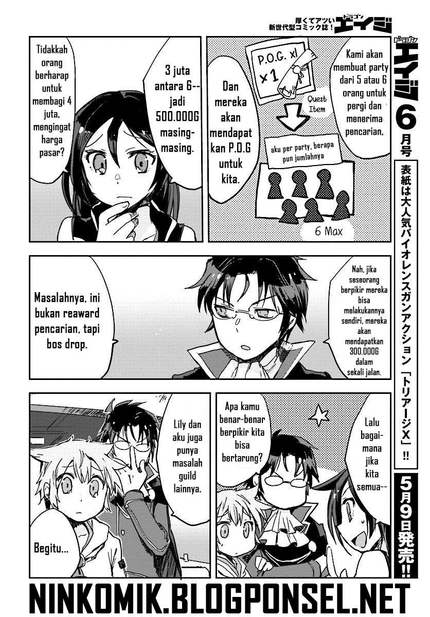 Only Sense Online Chapter 27 Gambar 28