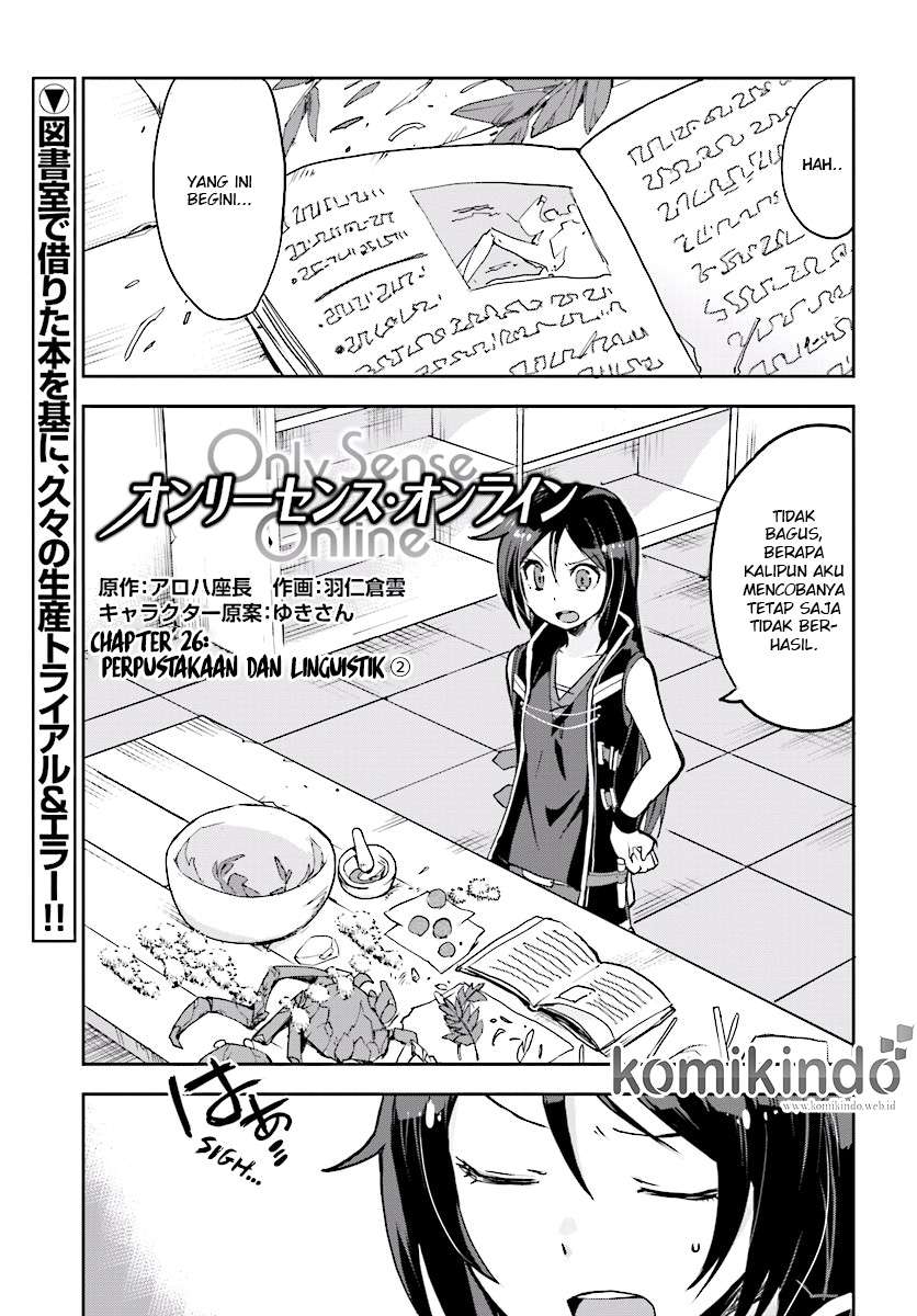 Manga Only Sense Online Chapter 26 gambar nomor 2