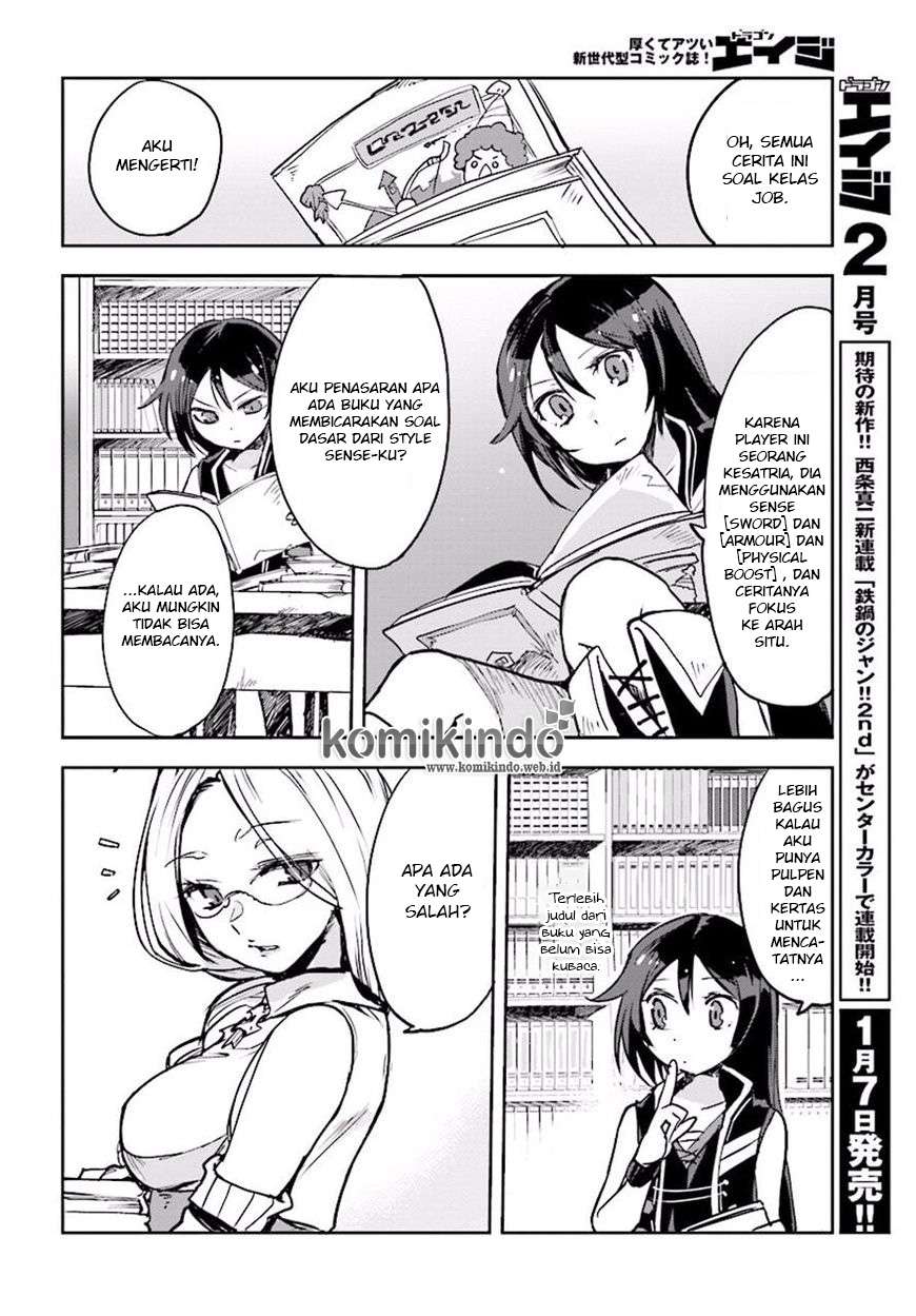 Only Sense Online Chapter 25 Gambar 17