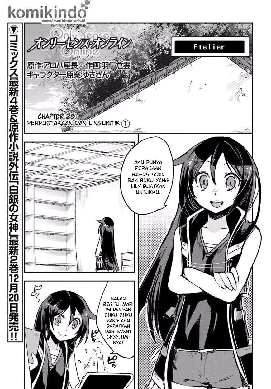 Manga Only Sense Online Chapter 25 gambar nomor 2