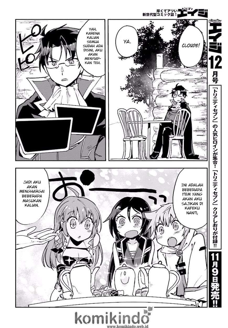 Only Sense Online Chapter 23 Gambar 15