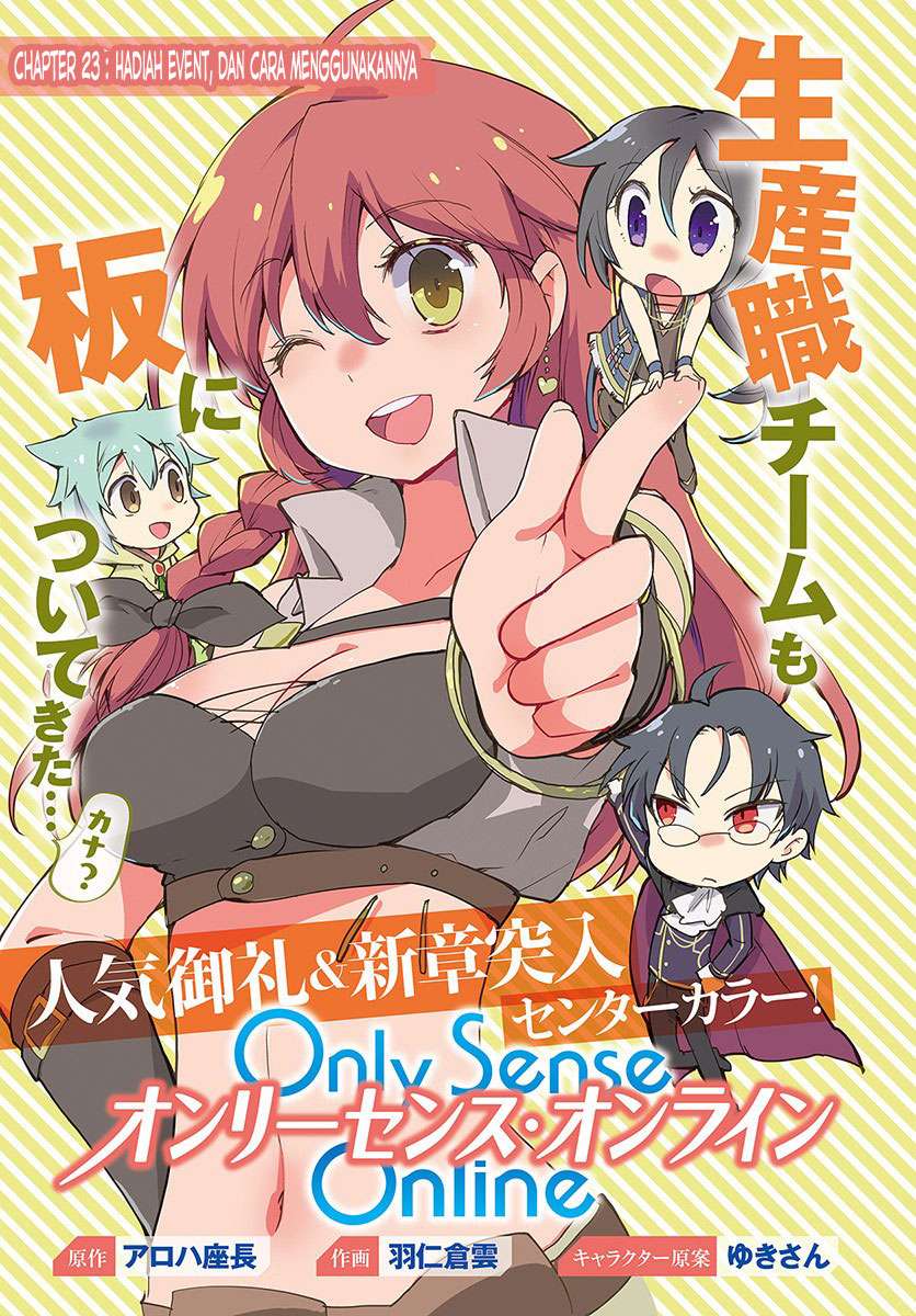 Manga Only Sense Online Chapter 23 gambar nomor 2