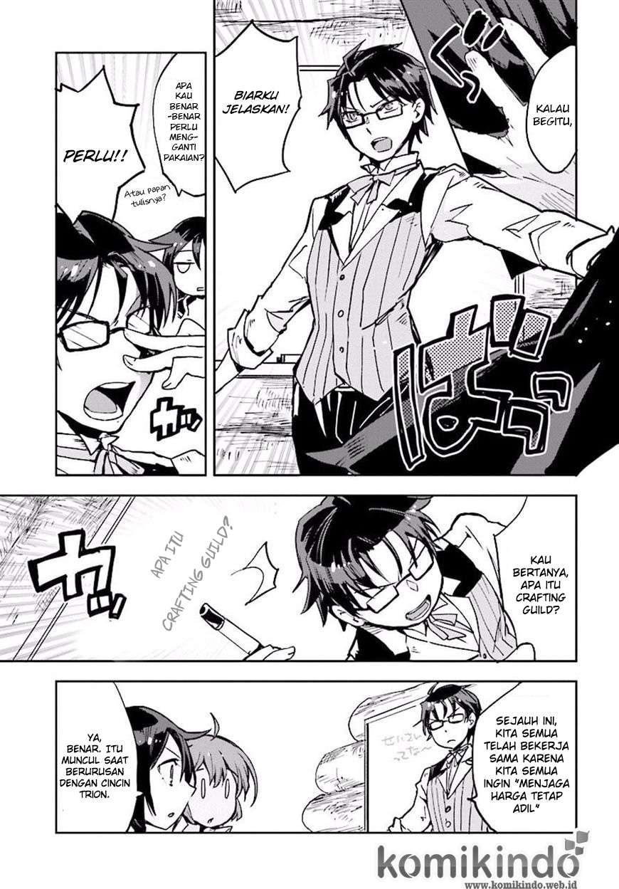 Only Sense Online Chapter 23 Gambar 20