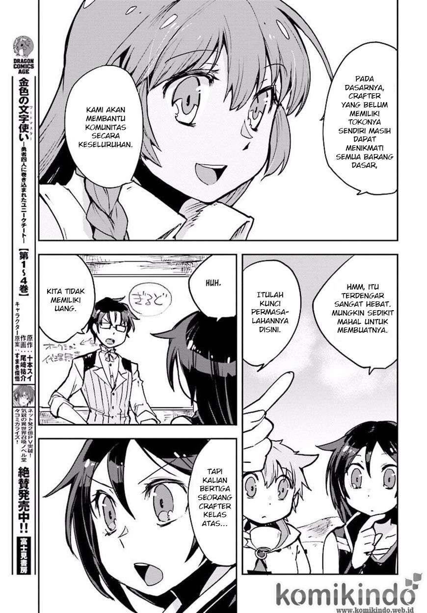 Only Sense Online Chapter 23 Gambar 22