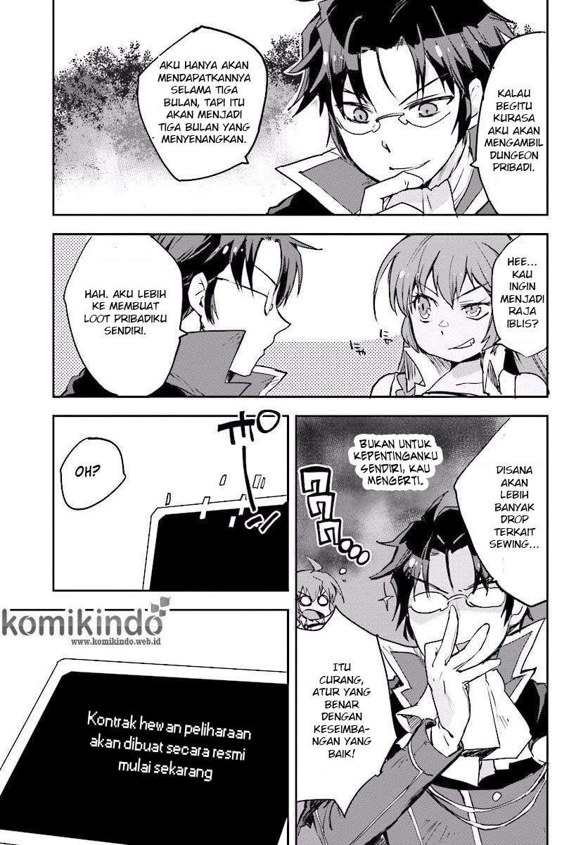 Only Sense Online Chapter 22 Gambar 20