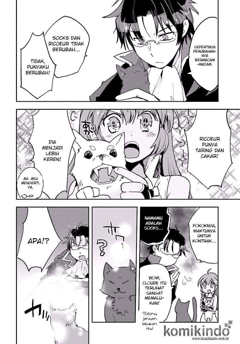 Only Sense Online Chapter 22 Gambar 23