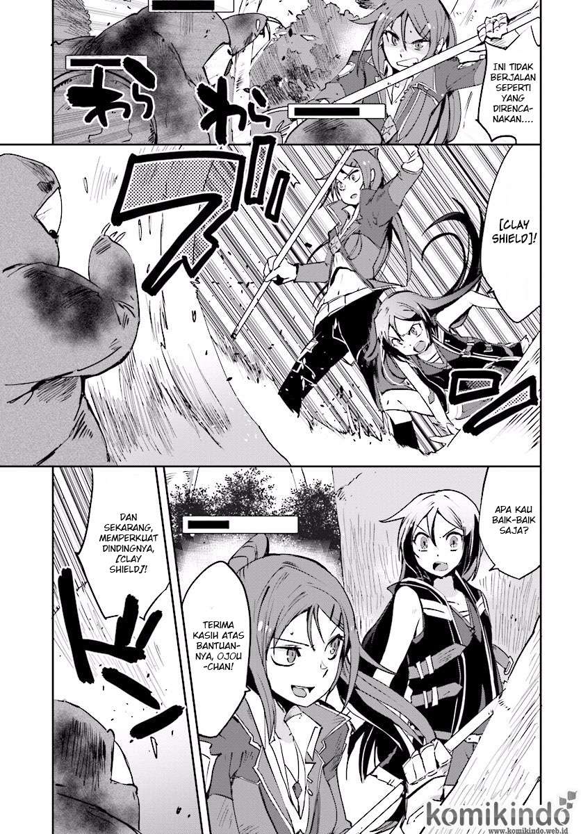 Only Sense Online Chapter 21 Gambar 14