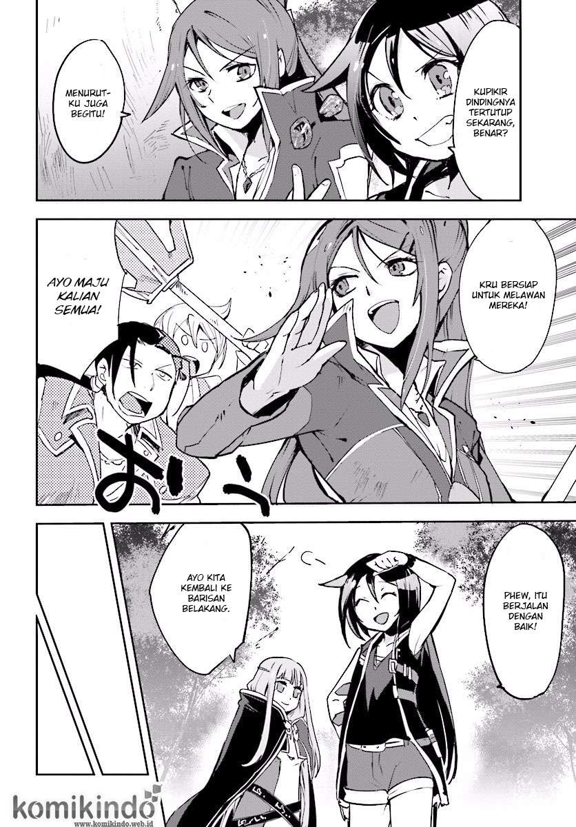 Only Sense Online Chapter 21 Gambar 15