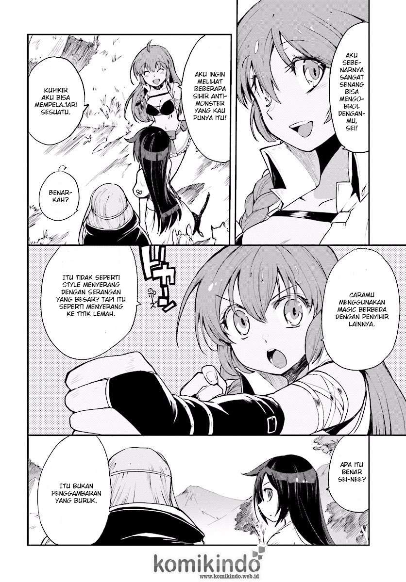 Only Sense Online Chapter 20 Gambar 3