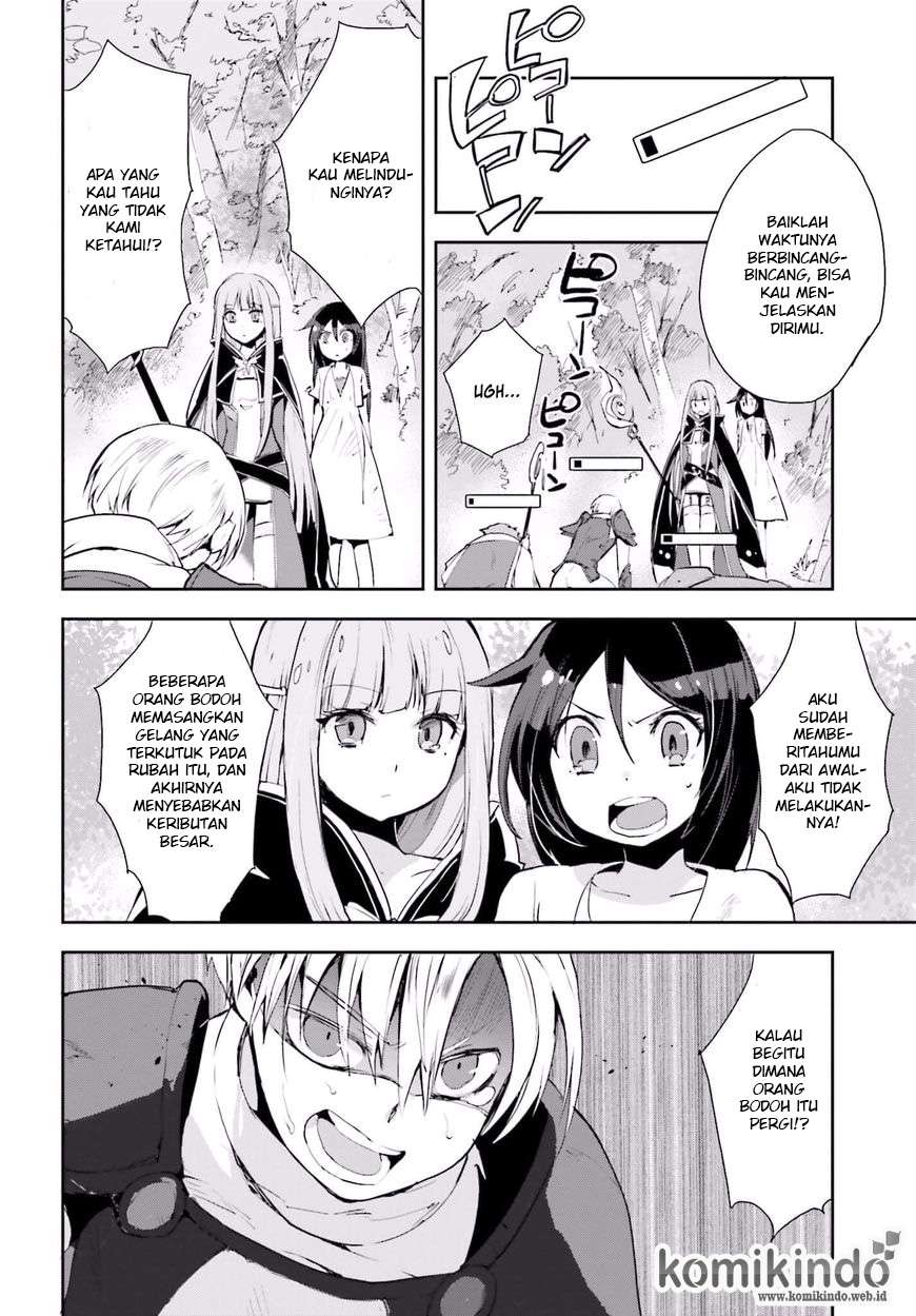 Only Sense Online Chapter 19 Gambar 14