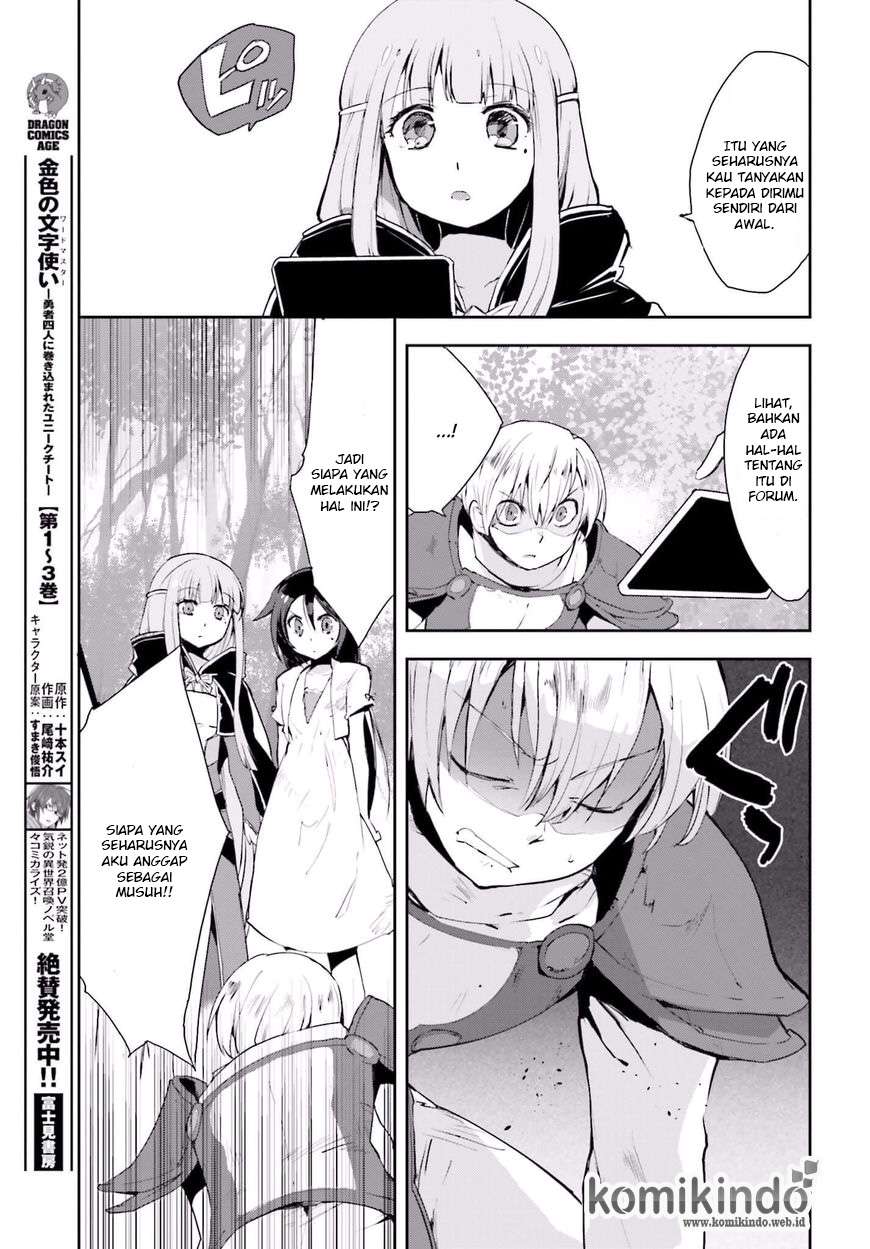 Only Sense Online Chapter 19 Gambar 15