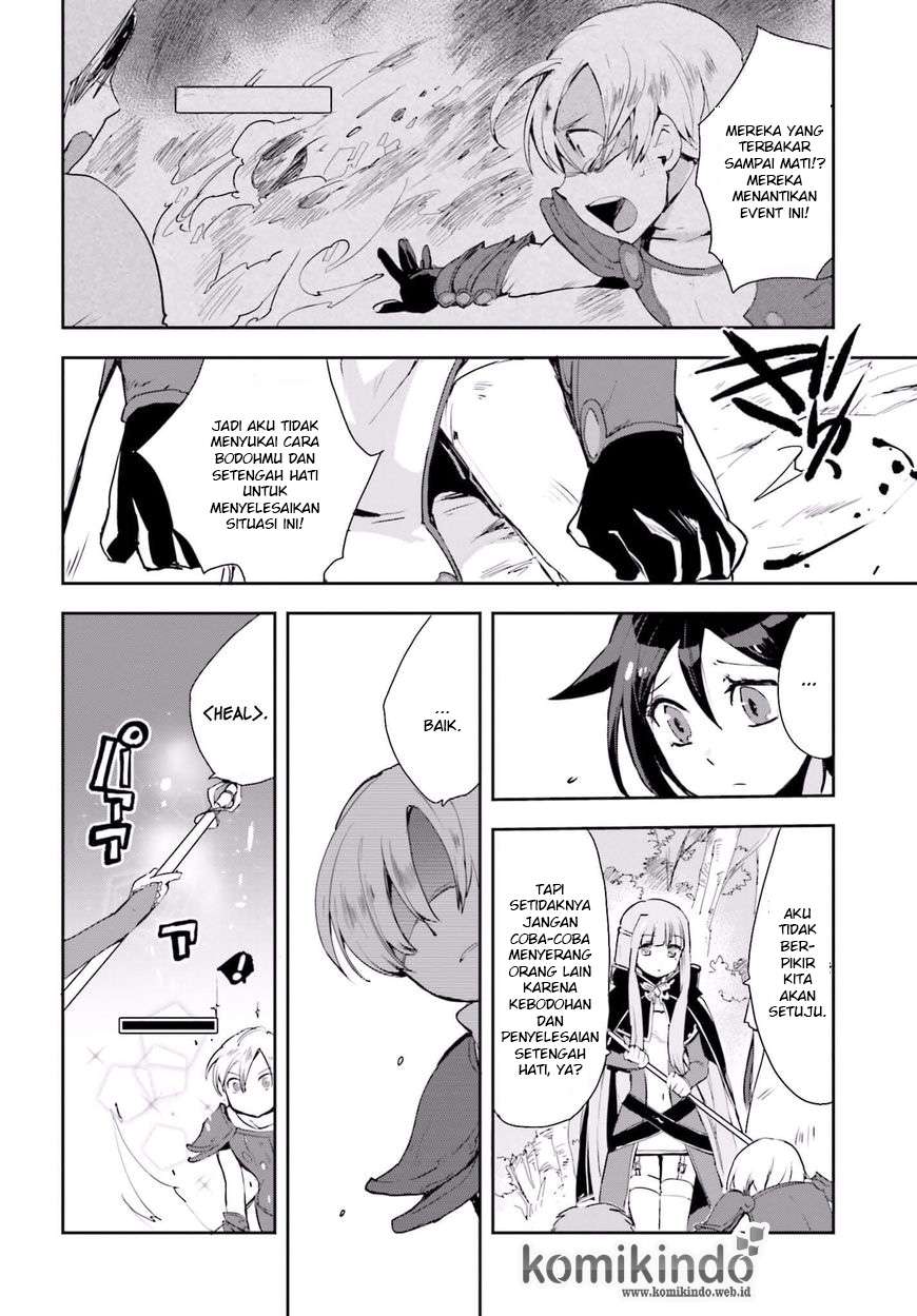 Only Sense Online Chapter 19 Gambar 16