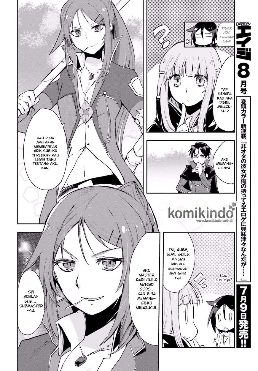 Only Sense Online Chapter 19 Gambar 24