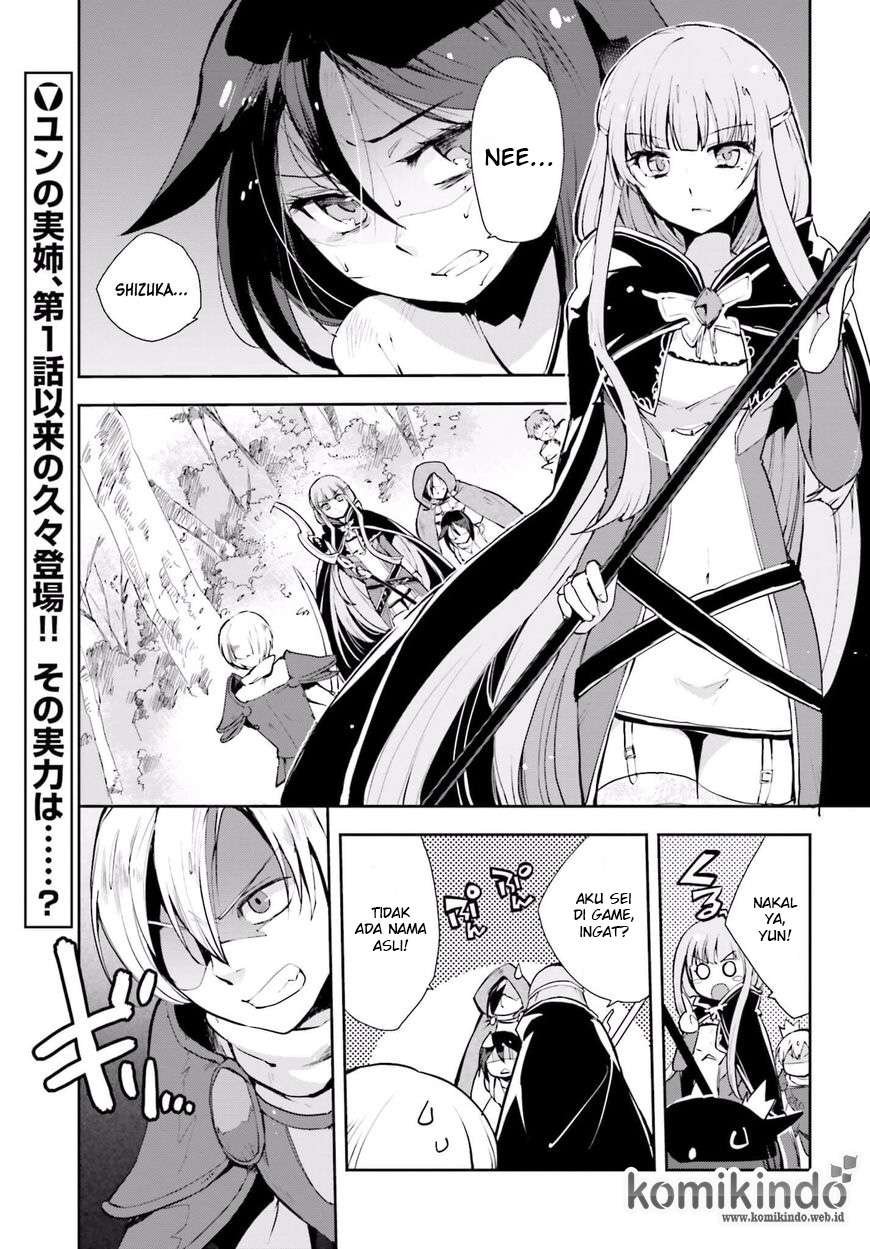 Only Sense Online Chapter 19 Gambar 3