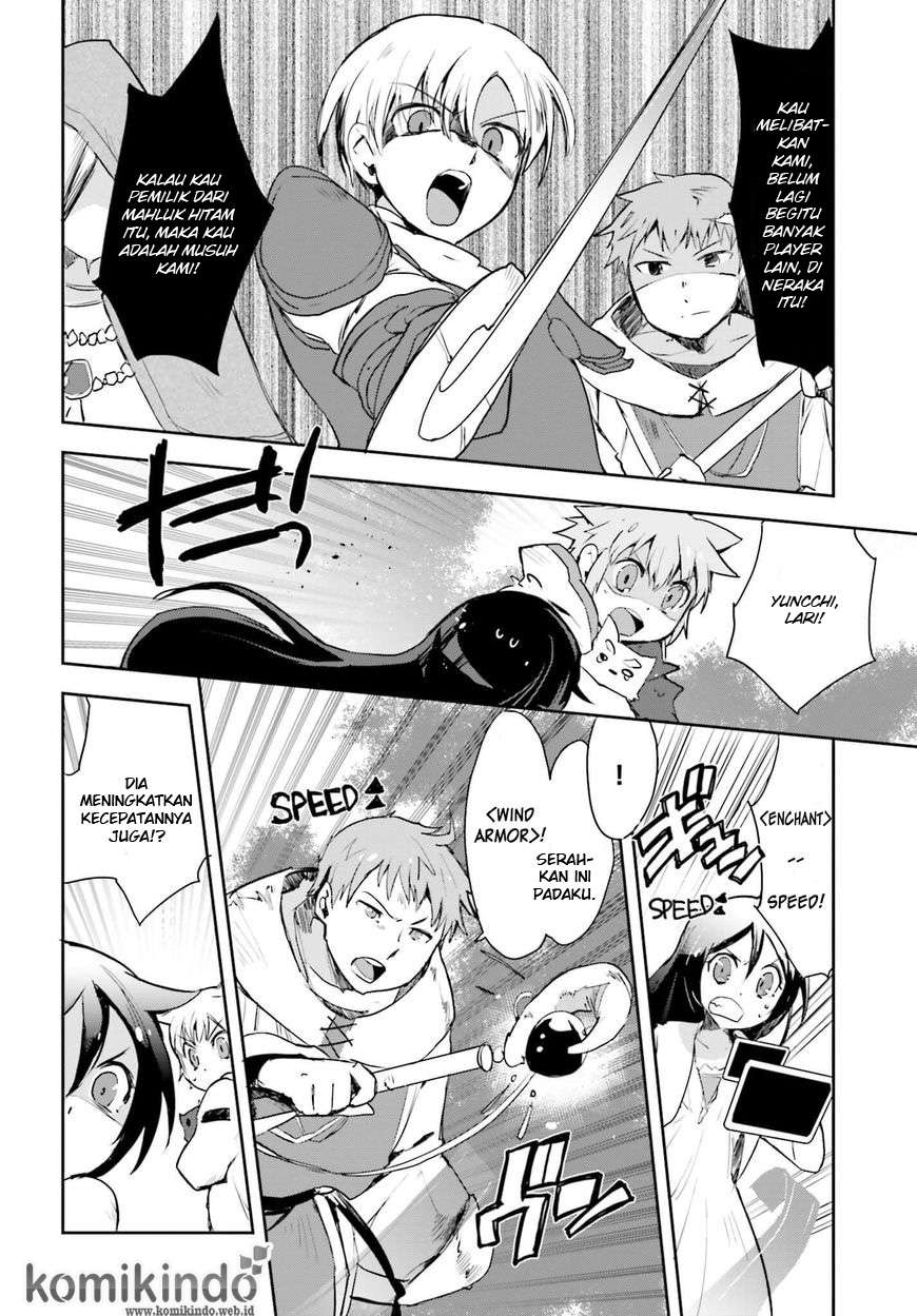 Only Sense Online Chapter 18 Gambar 13