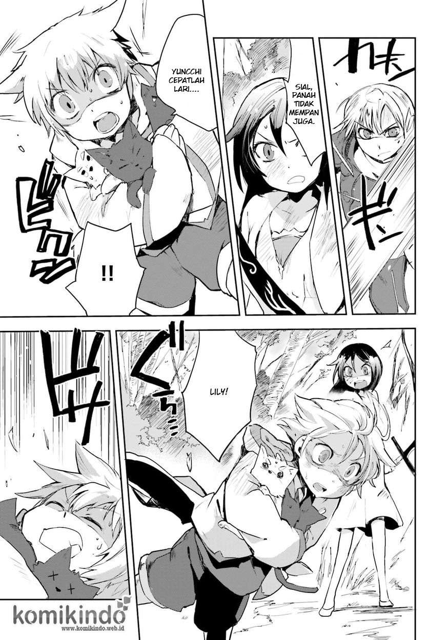 Only Sense Online Chapter 18 Gambar 16