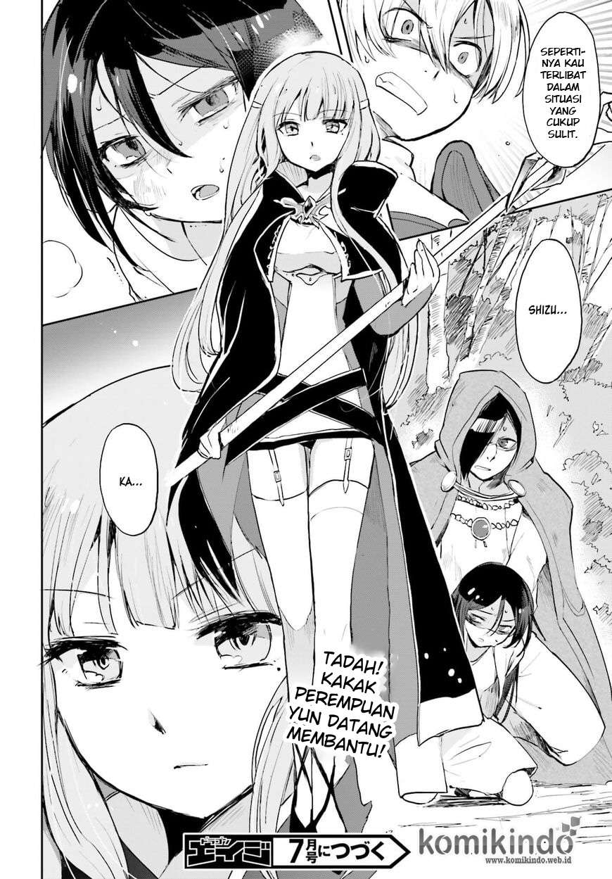 Only Sense Online Chapter 18 Gambar 21