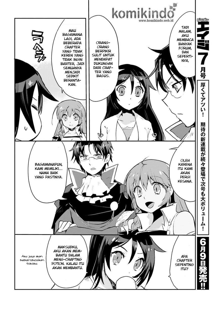 Only Sense Online Chapter 18 Gambar 5