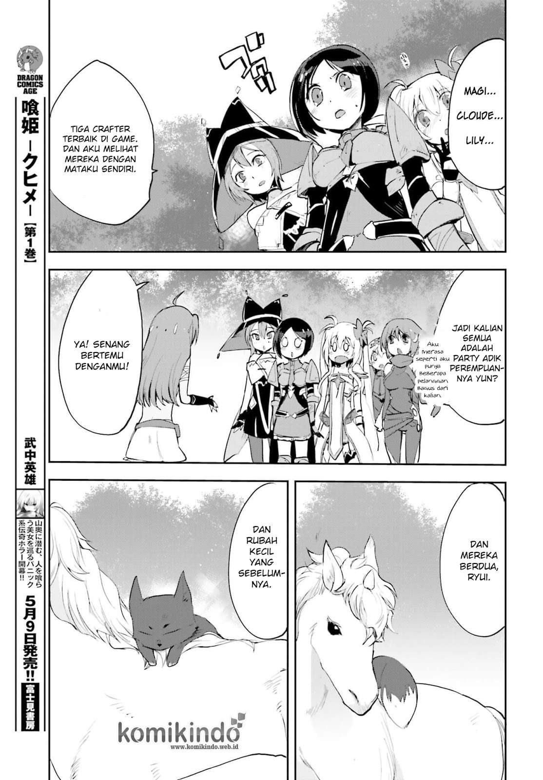 Only Sense Online Chapter 17 Gambar 16