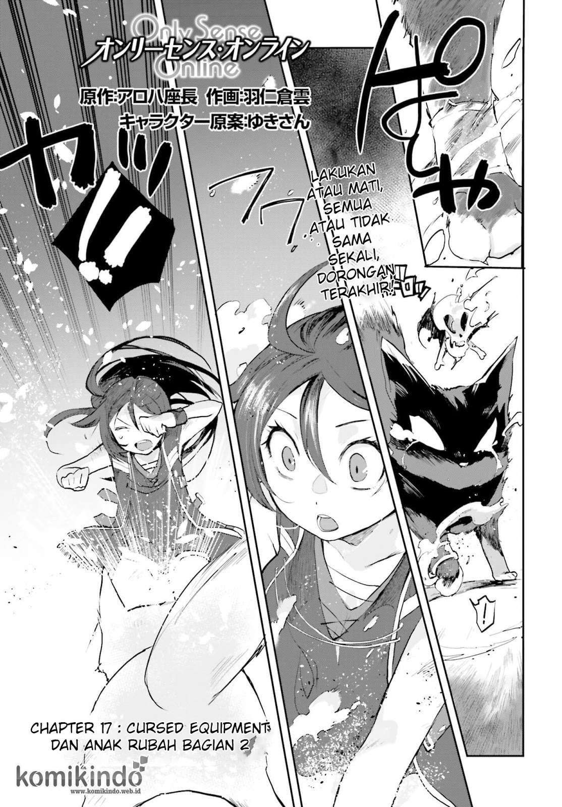 Manga Only Sense Online Chapter 17 gambar nomor 2