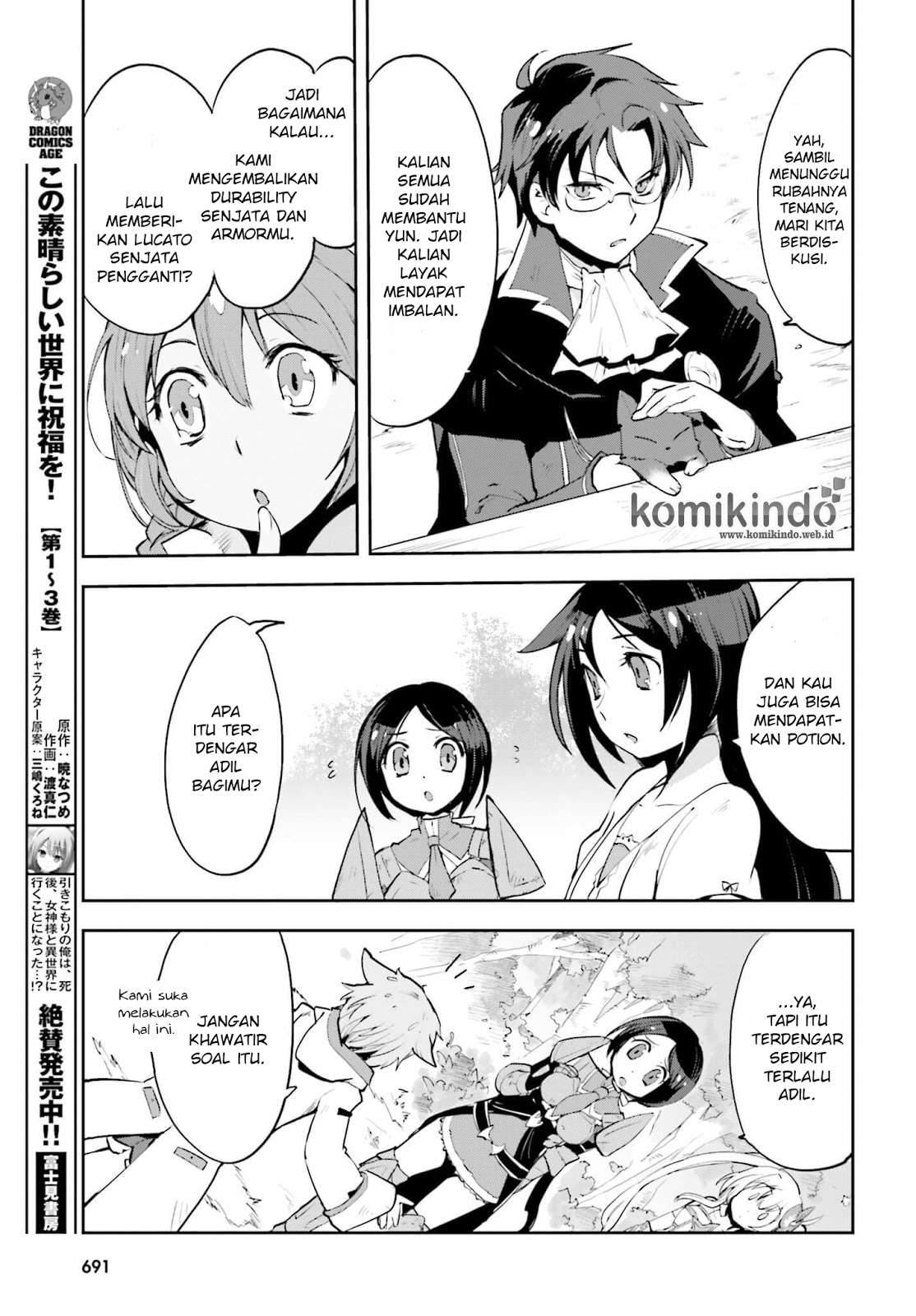 Only Sense Online Chapter 17 Gambar 20