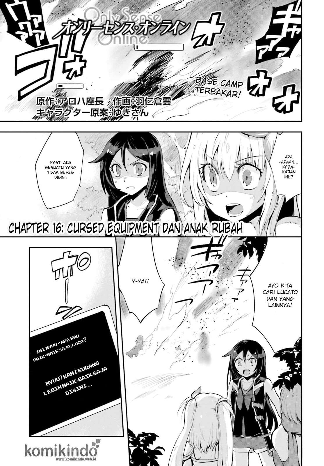 Manga Only Sense Online Chapter 16 gambar nomor 2