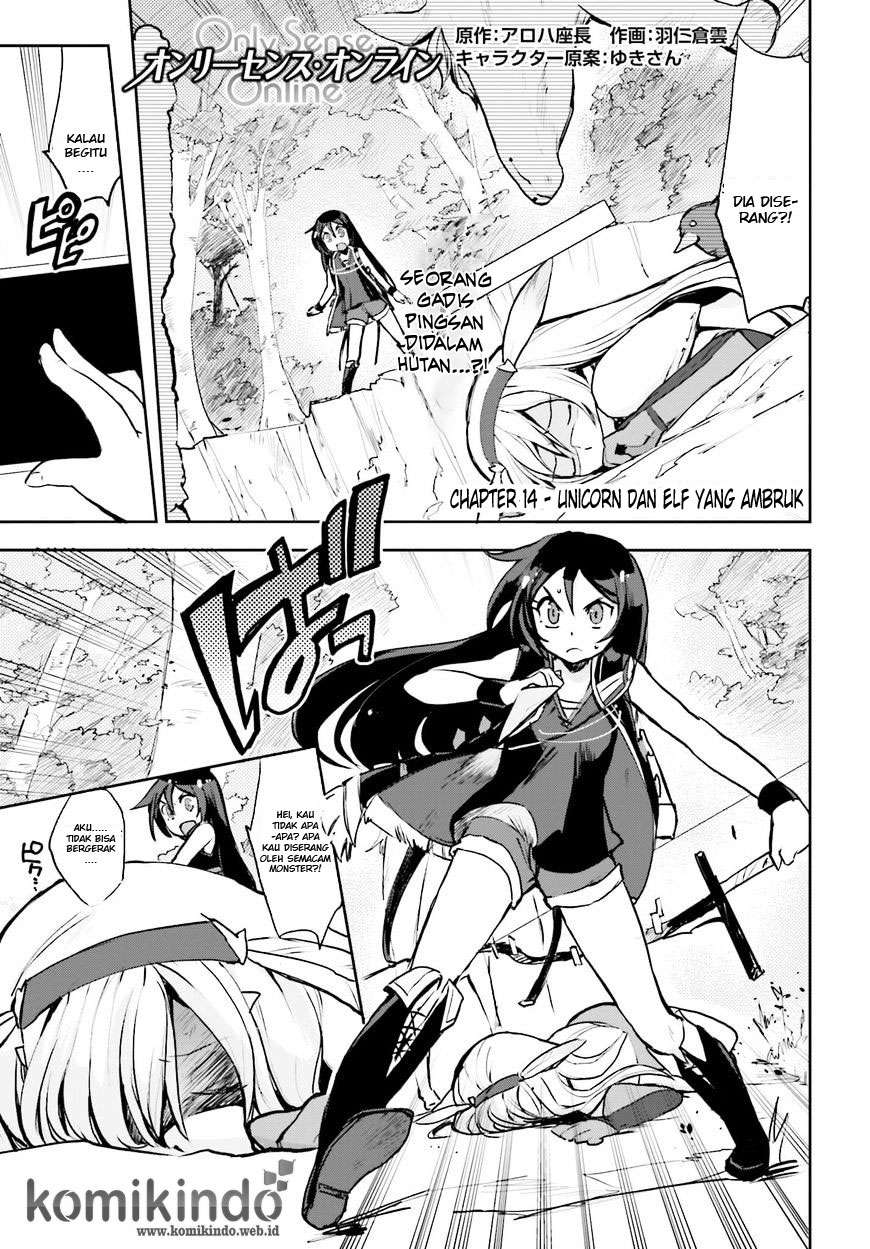 Manga Only Sense Online Chapter 14 gambar nomor 2