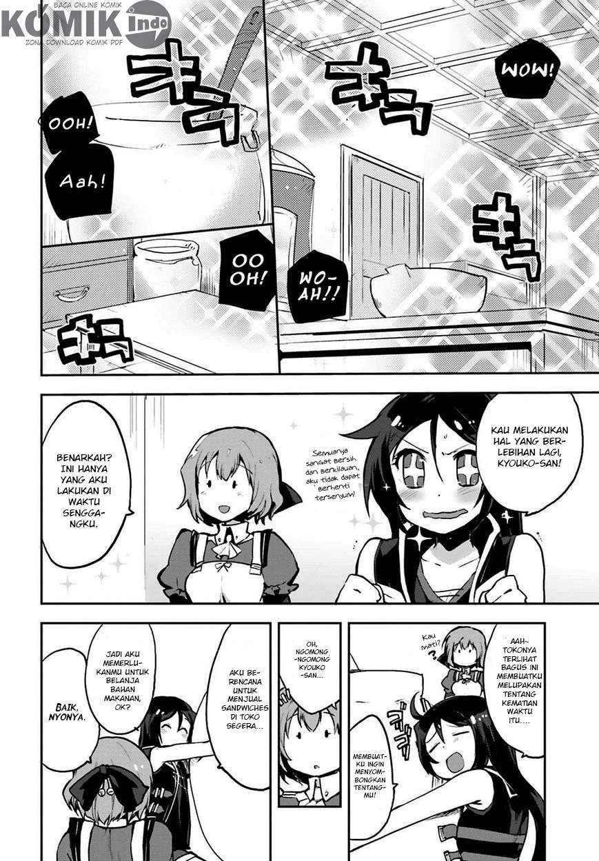 Only Sense Online Chapter 12 Gambar 3