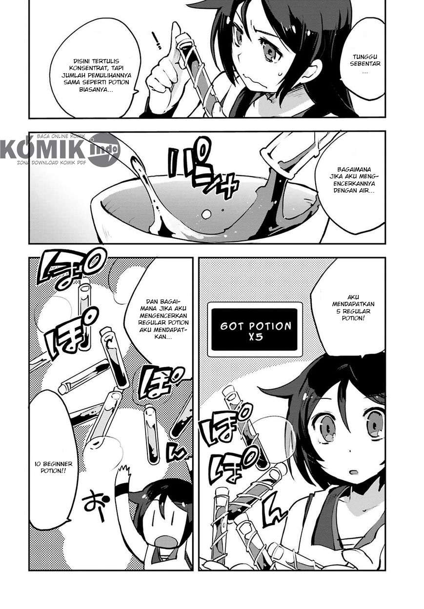 Only Sense Online Chapter 12 Gambar 7