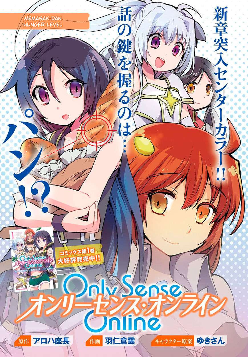 Manga Only Sense Online Chapter 11 gambar nomor 2