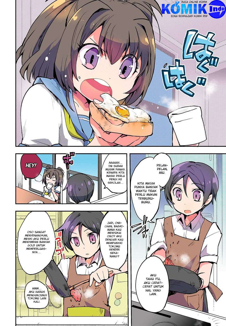 Only Sense Online Chapter 11 Gambar 3