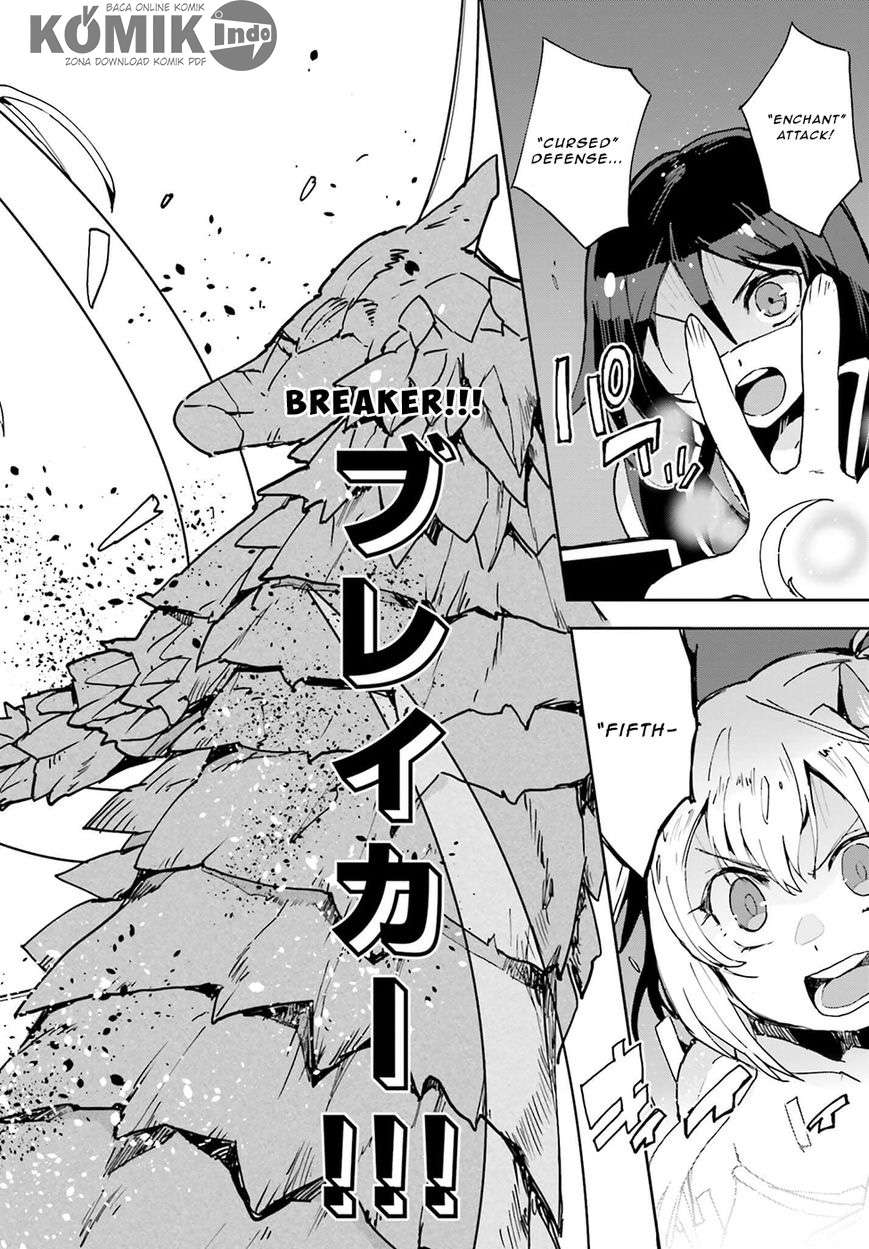 Only Sense Online Chapter 10 Gambar 13