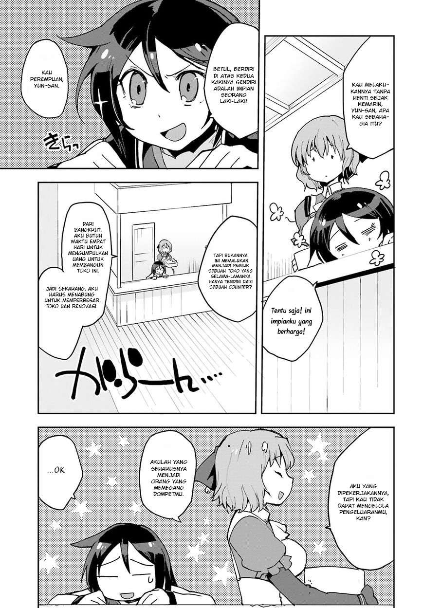 Only Sense Online Chapter 10 Gambar 26