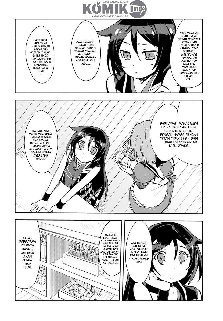 Only Sense Online Chapter 10 Gambar 27