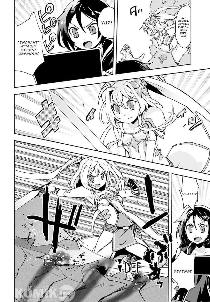 Only Sense Online Chapter 10 Gambar 5