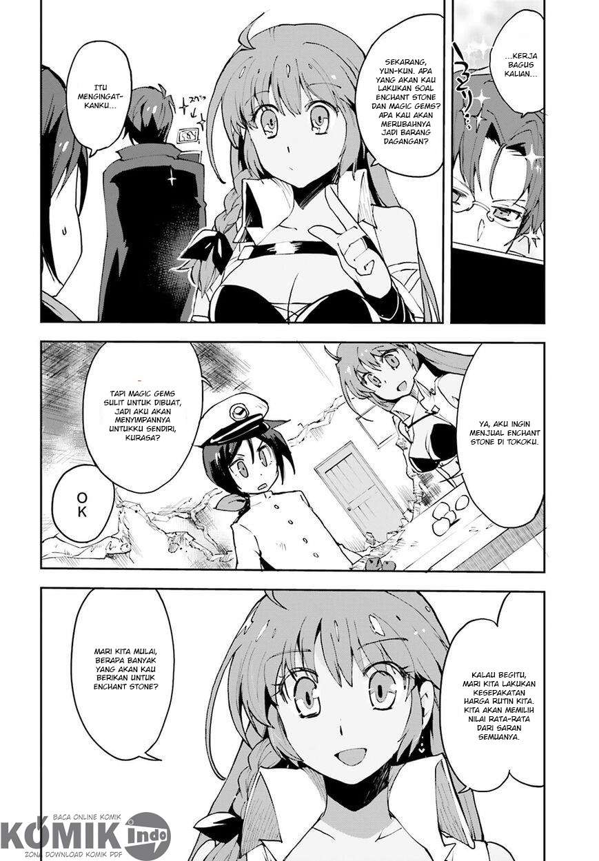 Only Sense Online Chapter 9 Gambar 21