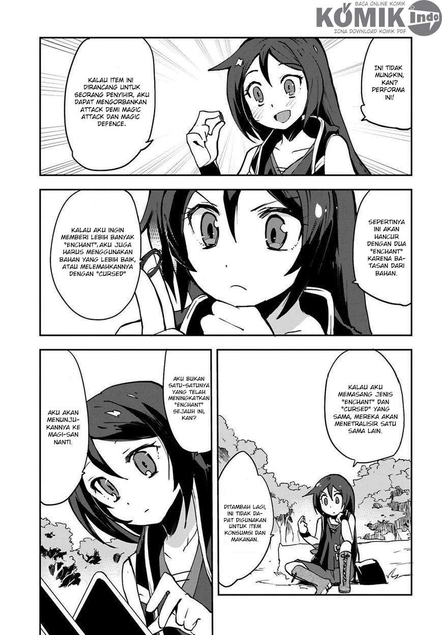 Only Sense Online Chapter 7 Gambar 30