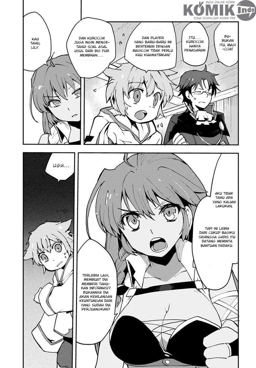 Only Sense Online Chapter 7 Gambar 4