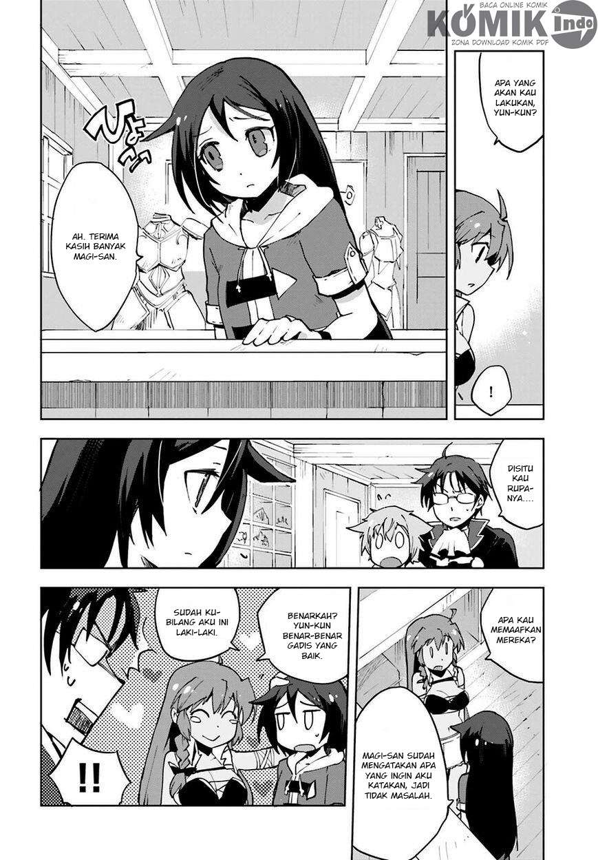 Only Sense Online Chapter 7 Gambar 7