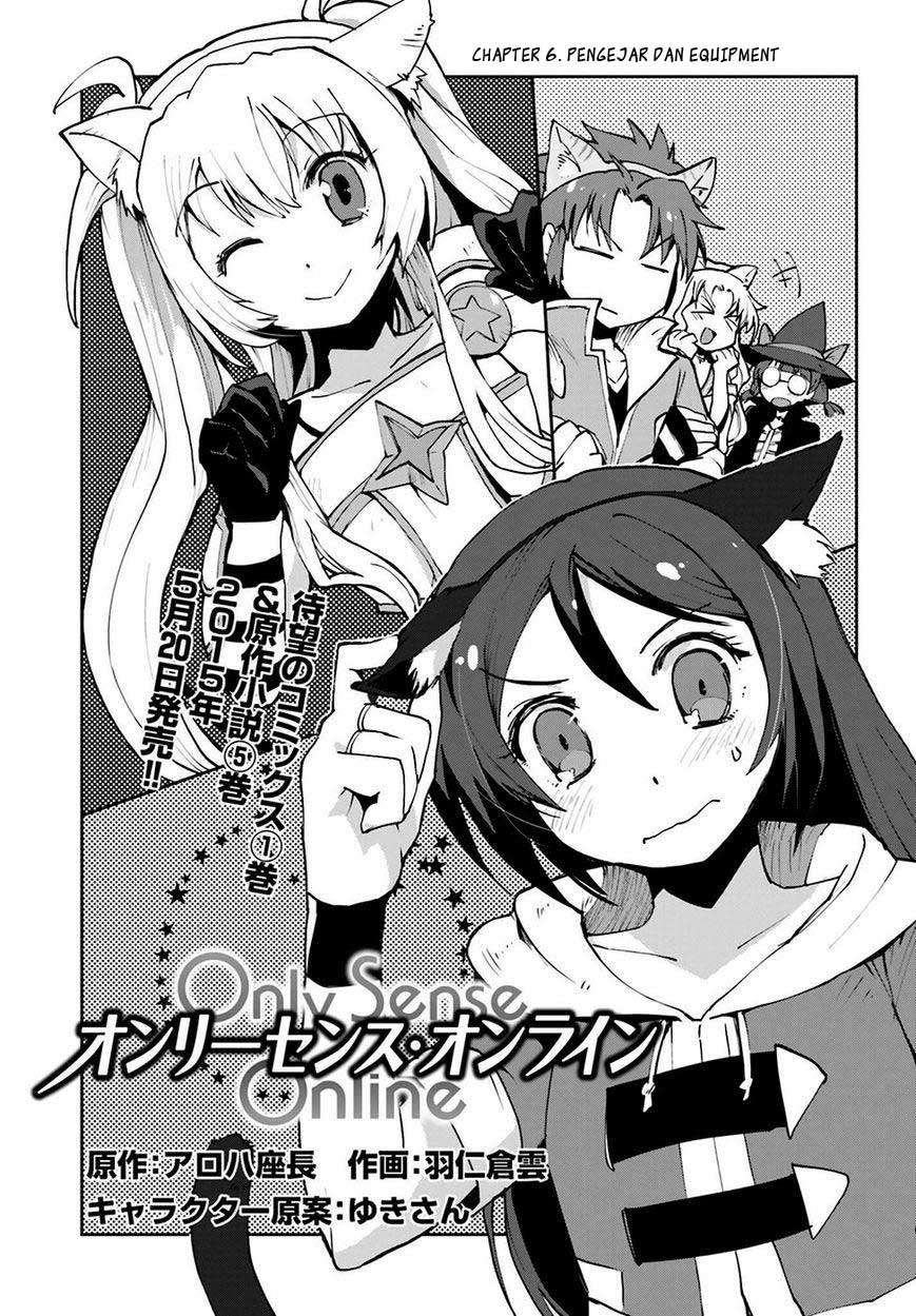 Manga Only Sense Online Chapter 6 gambar nomor 2