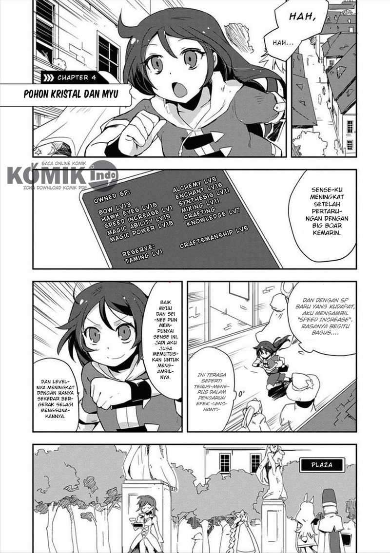 Komik Only Sense Online Chapter 4 gambar nomor 1