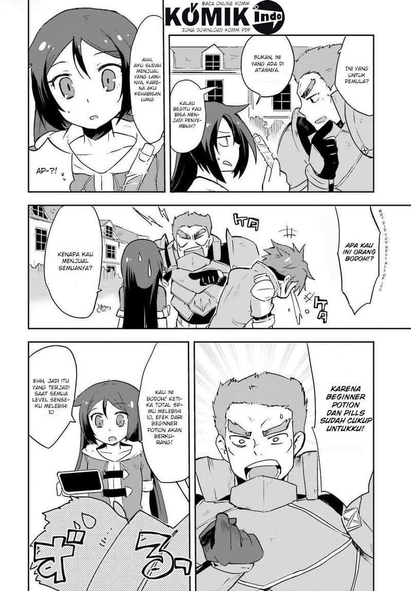 Only Sense Online Chapter 3 Gambar 19