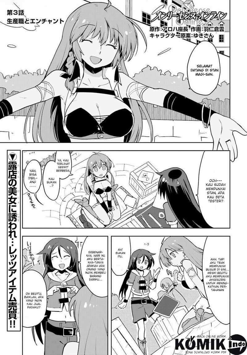 Manga Only Sense Online Chapter 3 gambar nomor 2