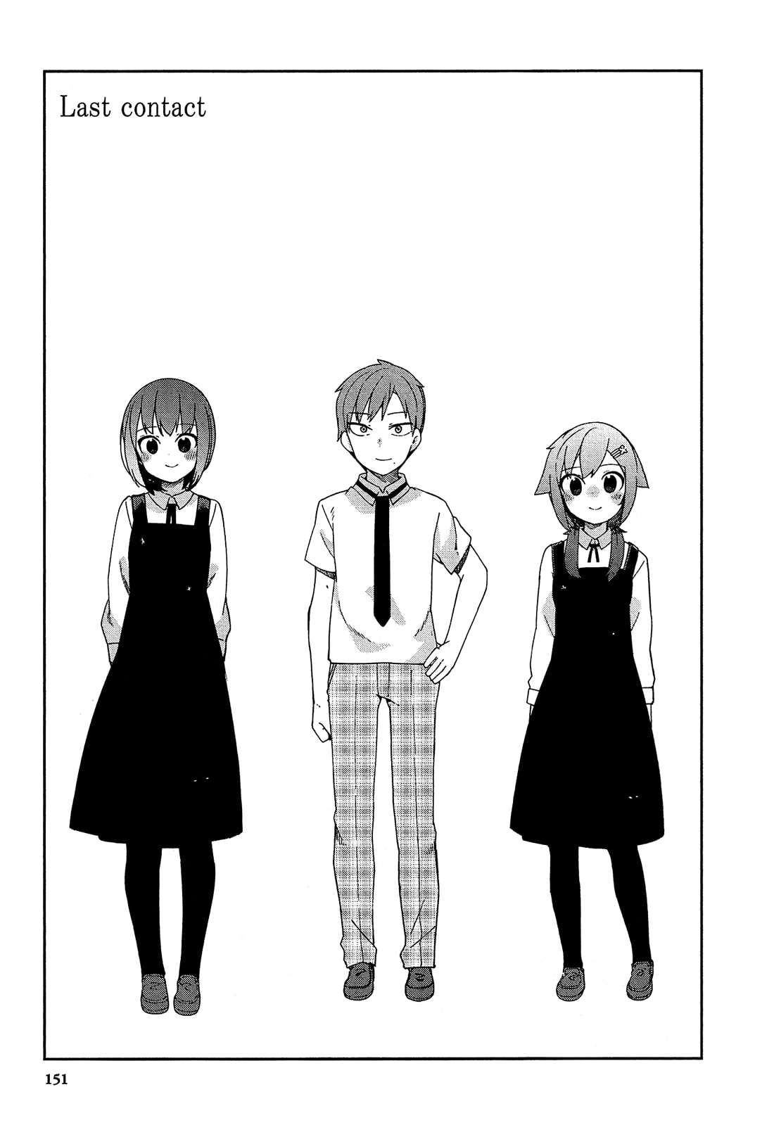 Komik Ookami Shounen wa Kyou mo Uso wo Kasaneru Chapter 32 gambar nomor 1